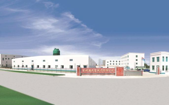 吉林益民堂制药有限公司