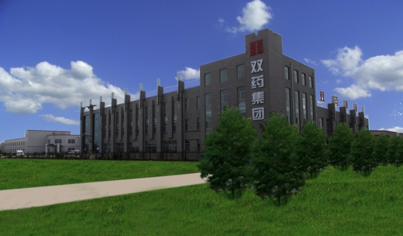 吉林双药药业集团有限公司