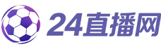 24直播网